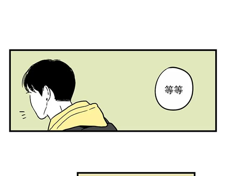 第16话 号码 第39页