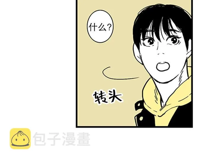 第16话 号码 第40页