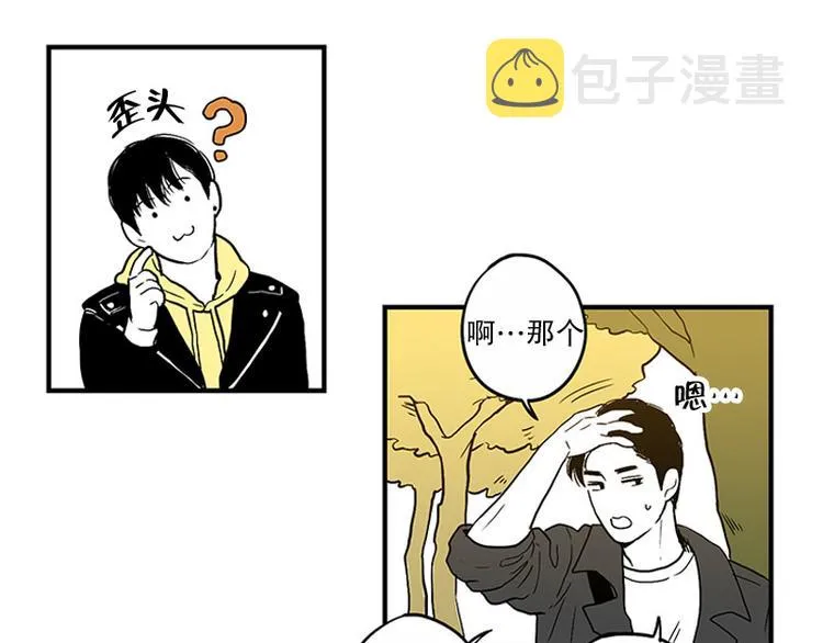 第16话 号码 第43页