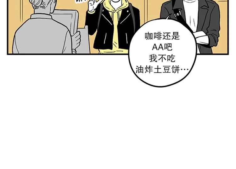 第15话 早餐 第11页