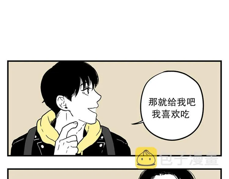 第15话 早餐 第12页