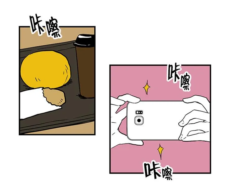 第15话 早餐 第16页