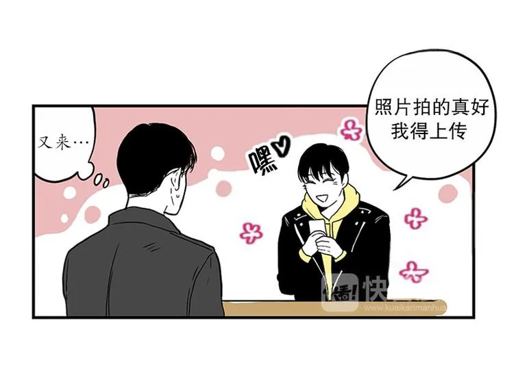 第15话 早餐 第17页