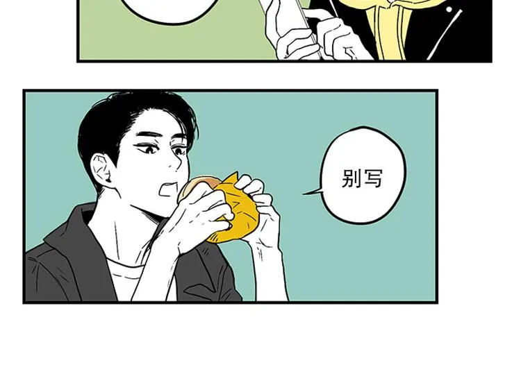 第15话 早餐 第21页