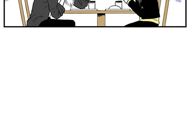 第15话 早餐 第23页
