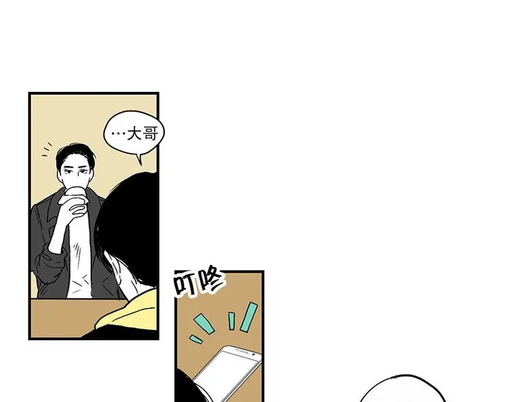 第15话 早餐 第26页