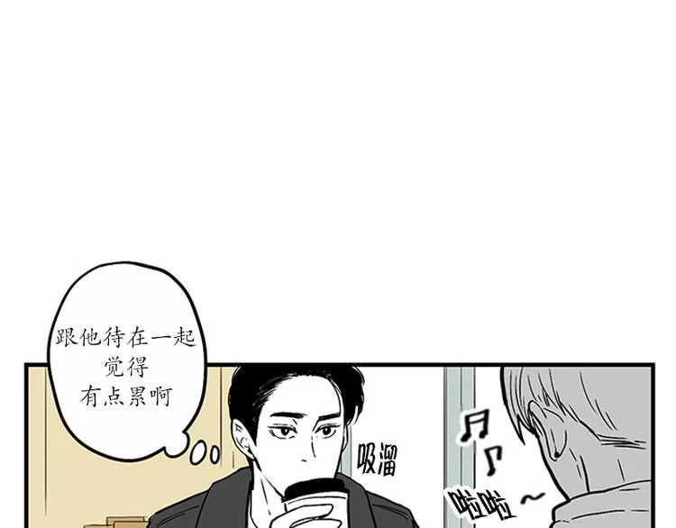 第15话 早餐 第34页