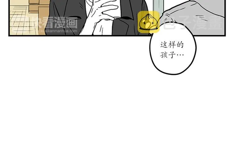 第15话 早餐 第35页