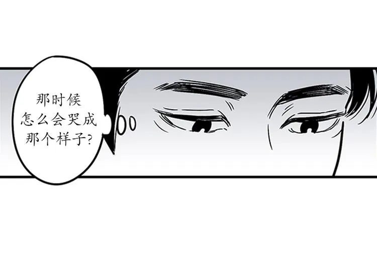 第15话 早餐 第37页
