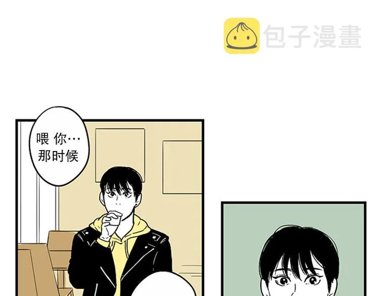 第15话 早餐 第38页