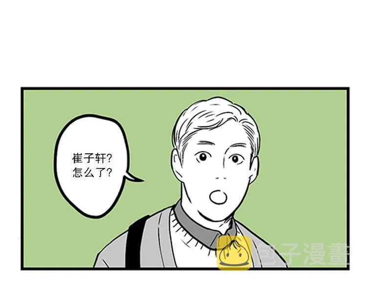 第14话 再会 第1页