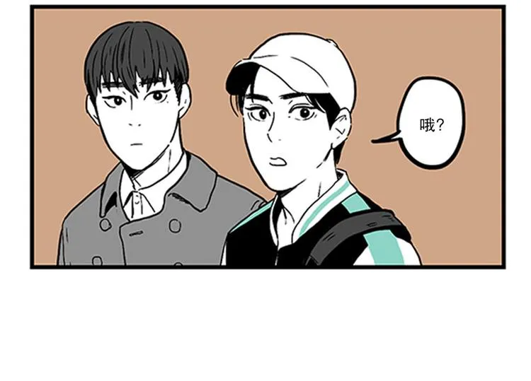第14话 再会 第2页