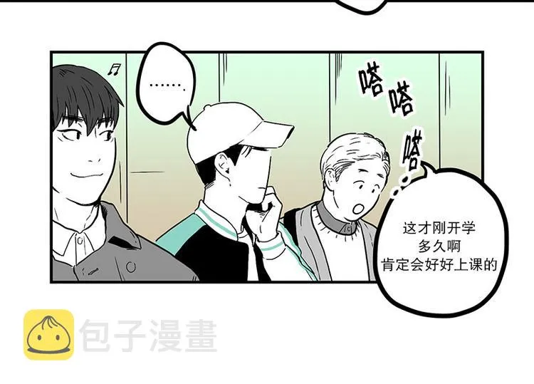 第14话 再会 第4页