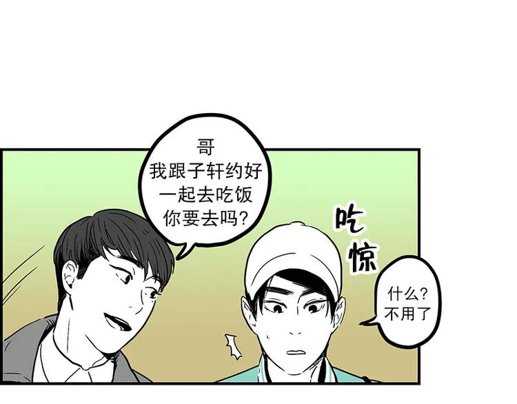 第14话 再会 第5页