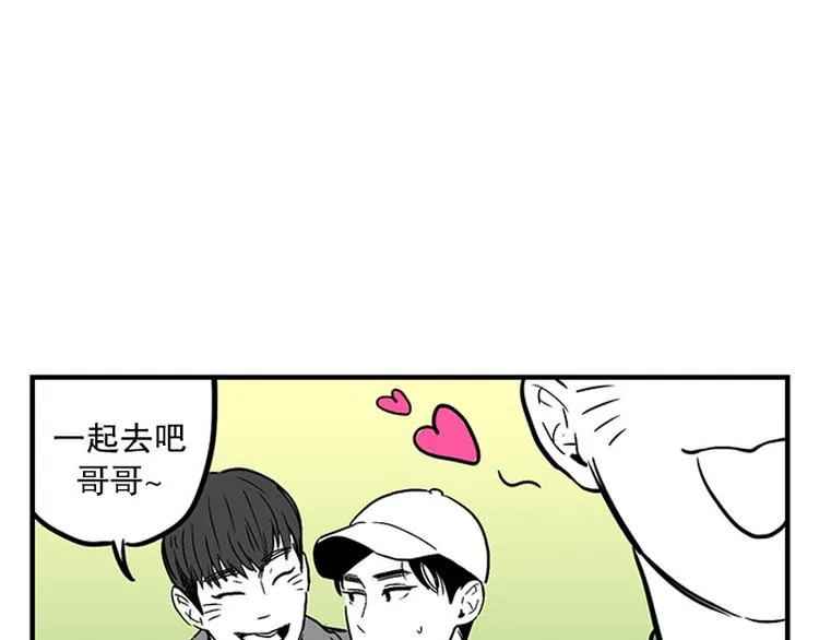 第14话 再会 第13页