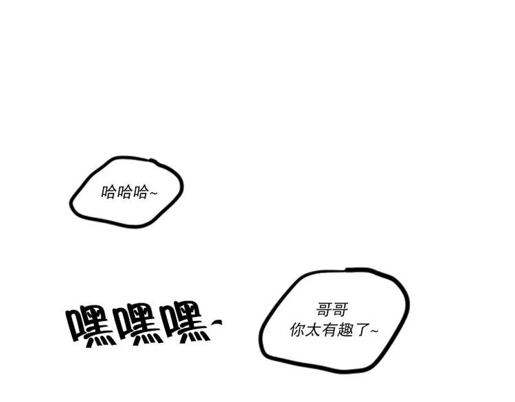 第14话 再会 第15页