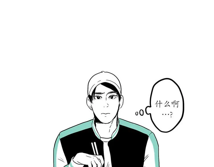 第14话 再会 第17页