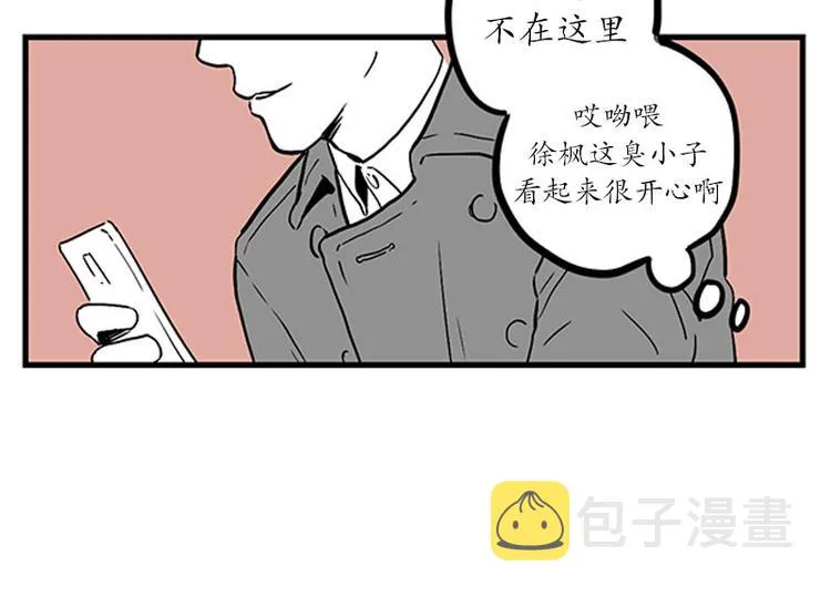 第14话 再会 第20页