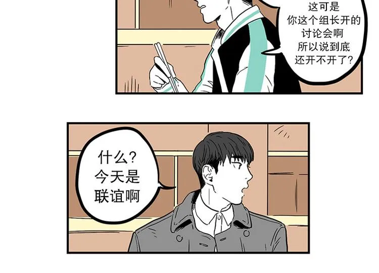 第14话 再会 第22页