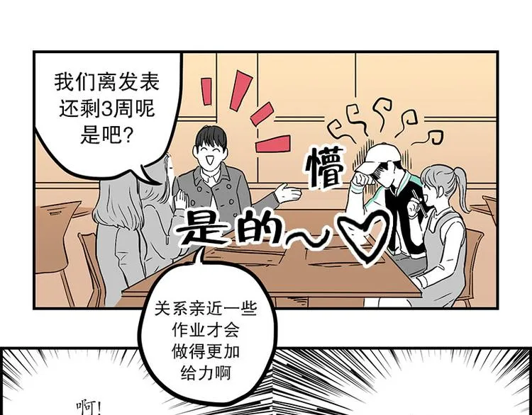 第14话 再会 第23页