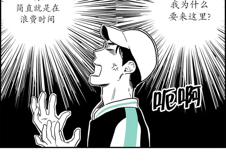 第14话 再会 第24页