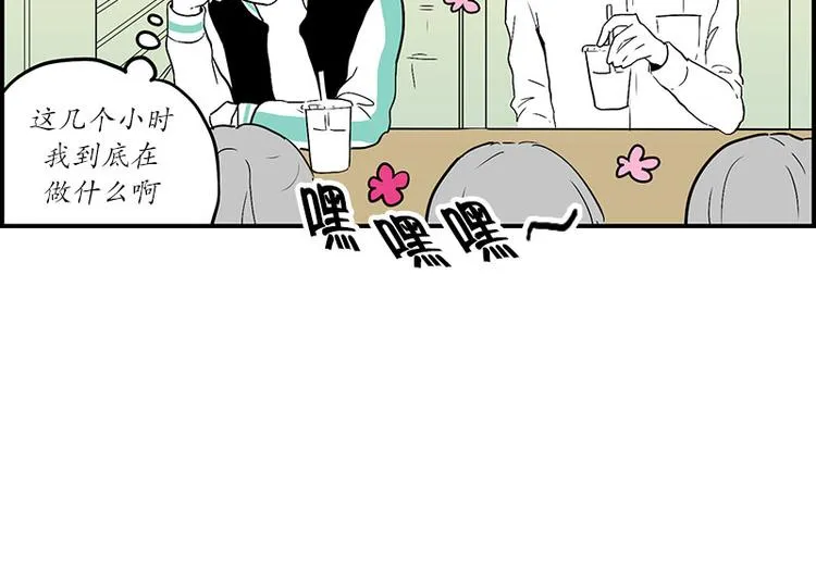 第14话 再会 第26页