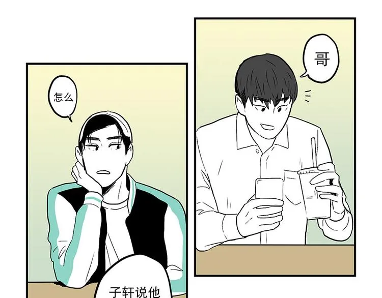 第14话 再会 第27页