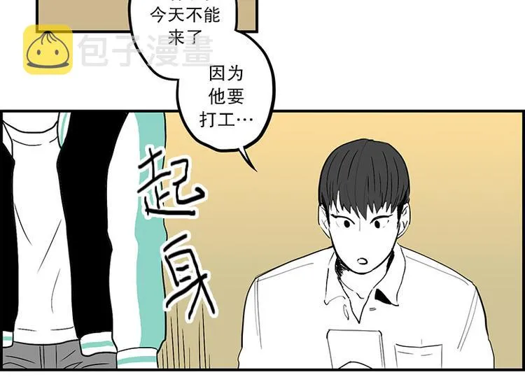 第14话 再会 第28页