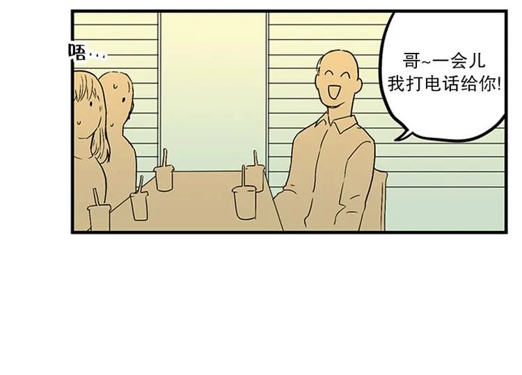 第14话 再会 第30页