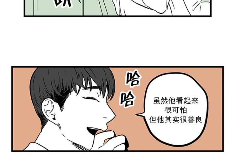 第14话 再会 第34页