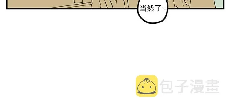 第14话 再会 第36页