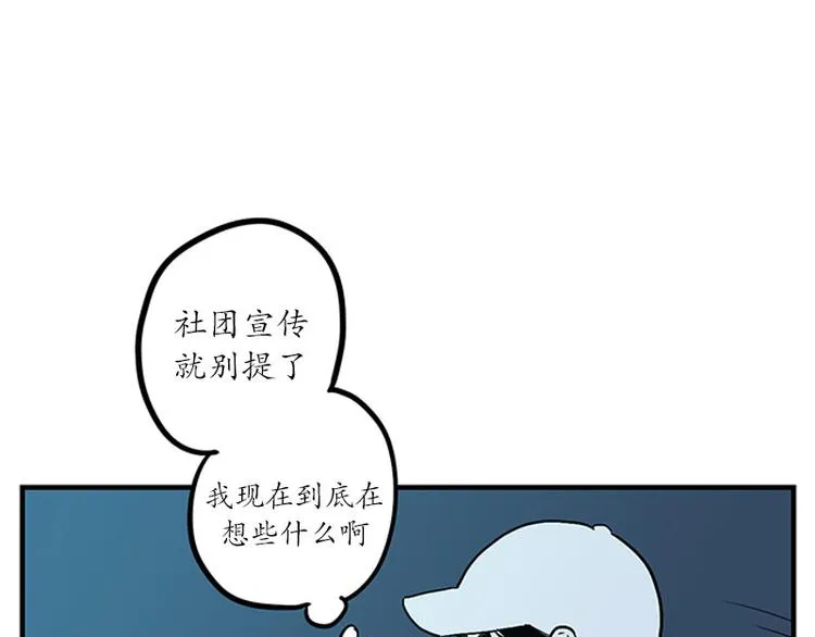 第14话 再会 第39页