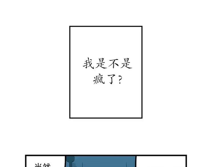 第14话 再会 第41页
