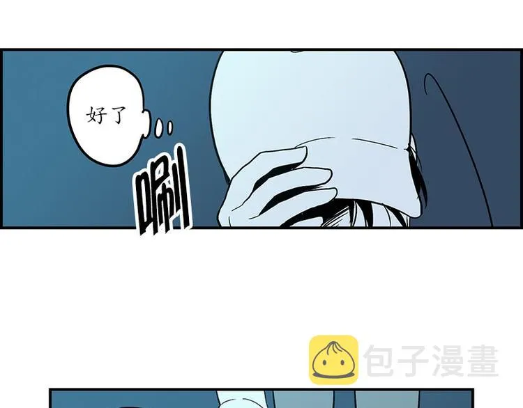 第14话 再会 第45页