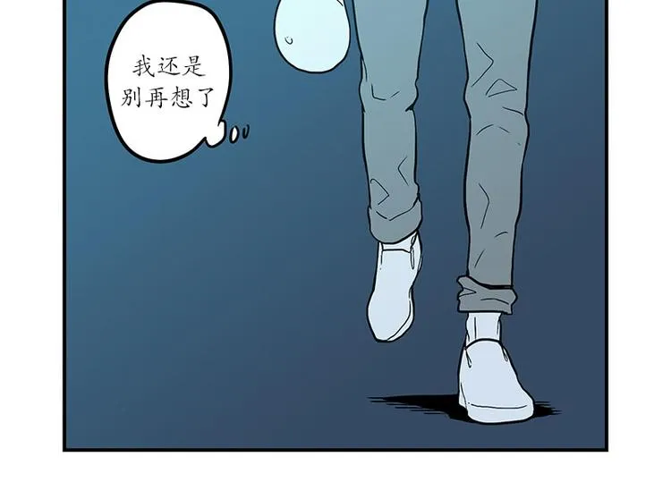 第14话 再会 第46页