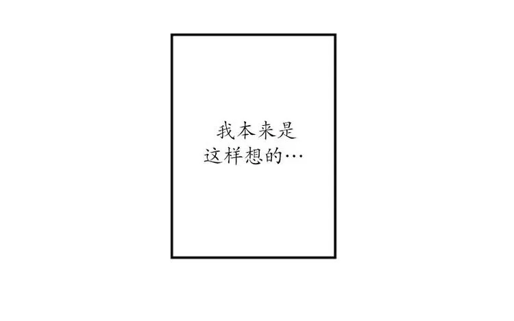 第14话 再会 第47页