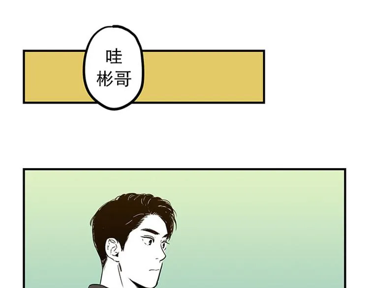 第14话 再会 第48页