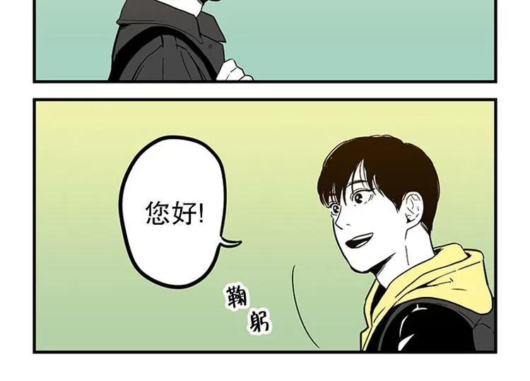 第14话 再会 第49页