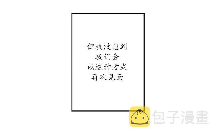 第14话 再会 第52页