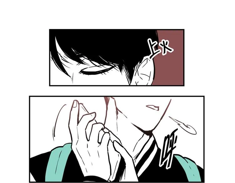 第1话 遗落 第15页