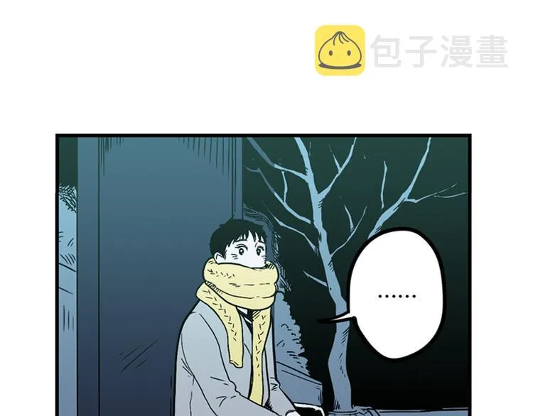 第1话 遗落 第31页