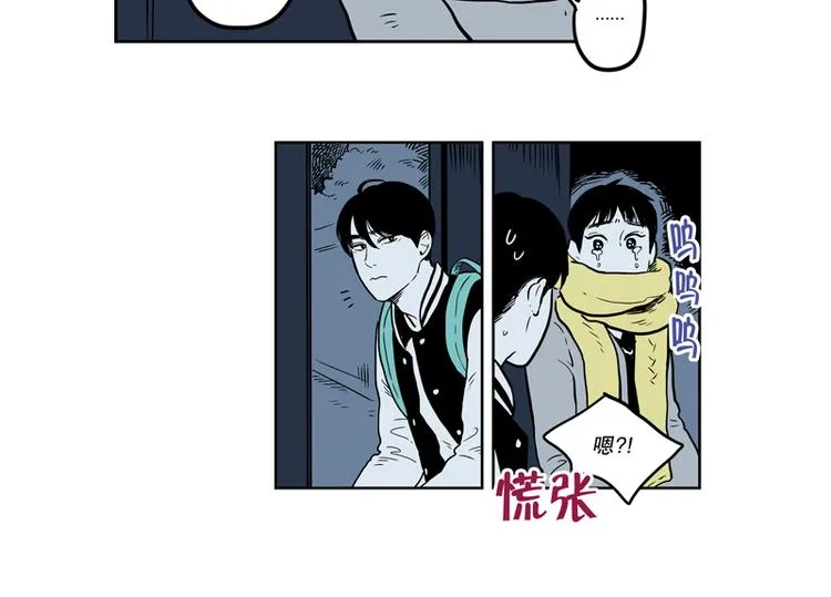 第1话 遗落 第36页
