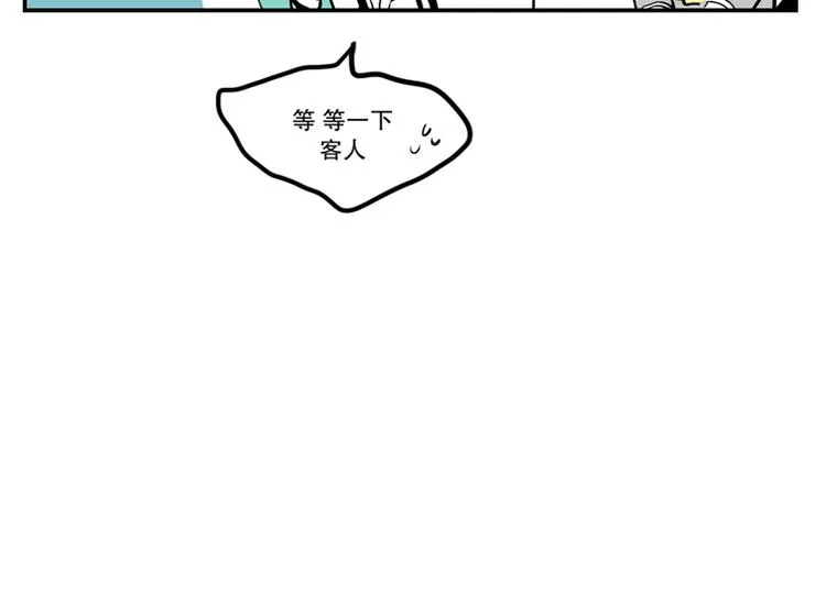 第1话 遗落 第38页
