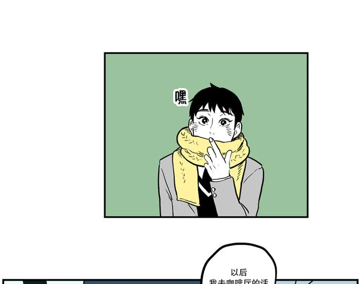 第2话 安慰 第25页