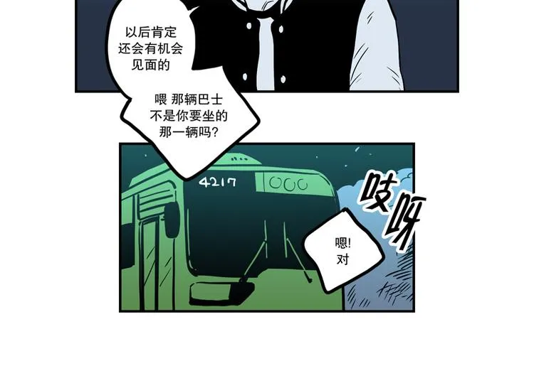 第2话 安慰 第28页