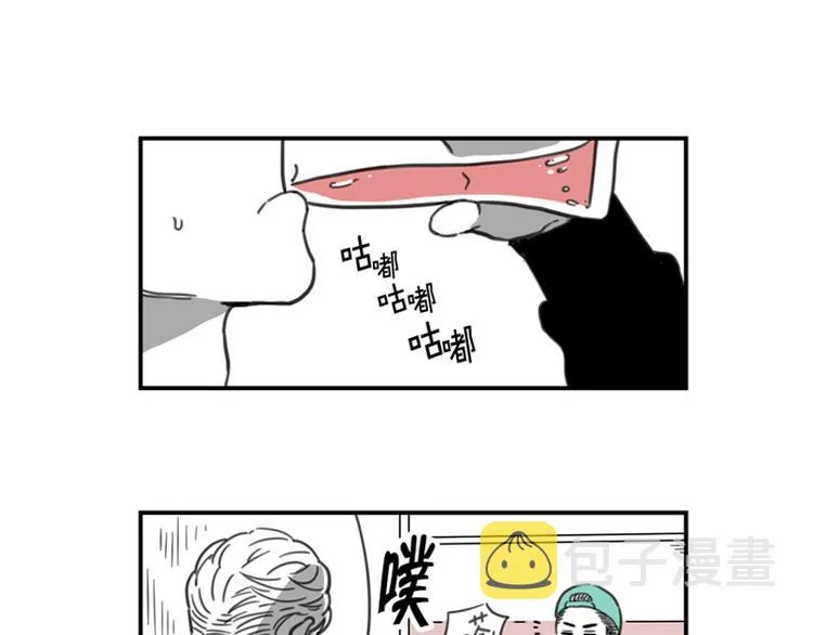 第3话 失恋 第3页