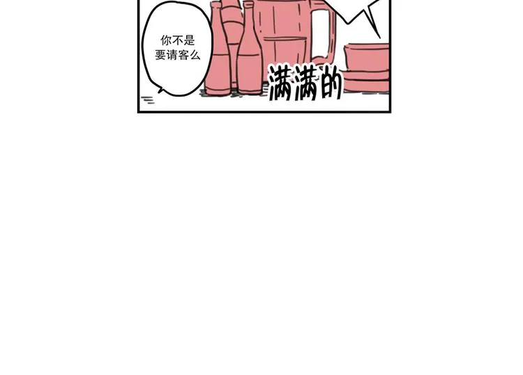 第3话 失恋 第10页