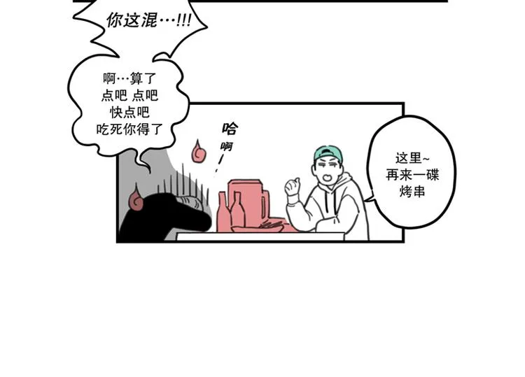 第3话 失恋 第12页