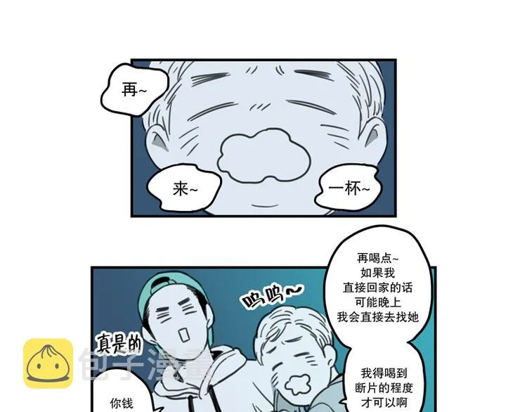 第3话 失恋 第27页
