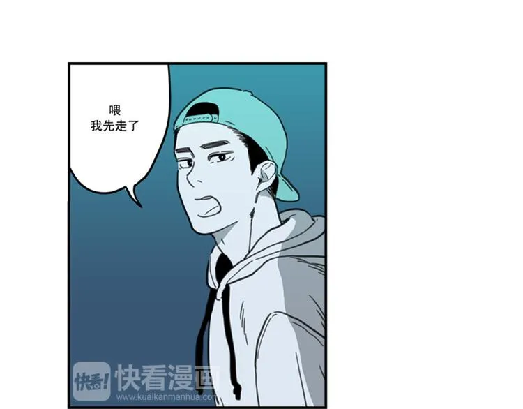 第3话 失恋 第33页